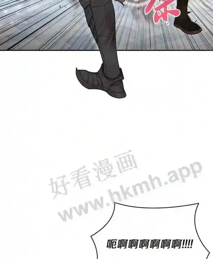 《百层塔内的钉子户》7.处理官图23