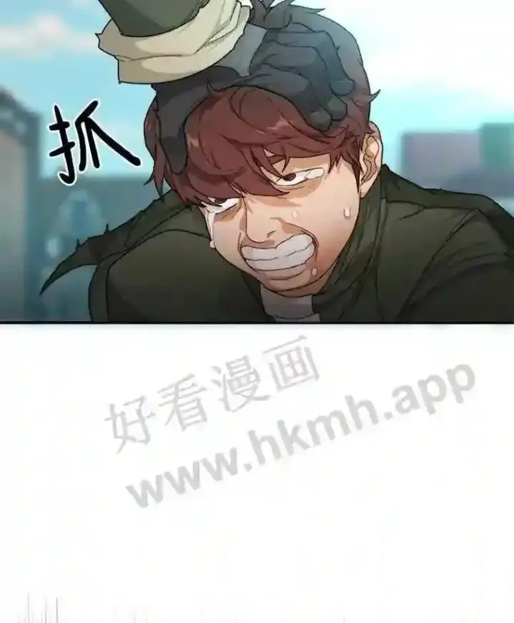 《百层塔内的钉子户》7.处理官图25