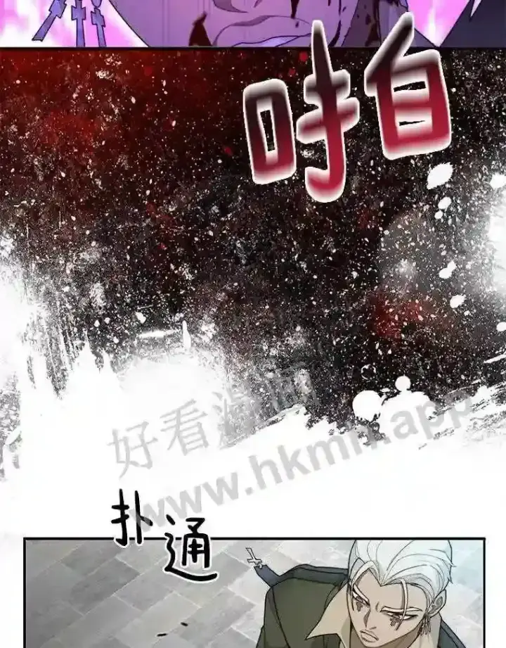 《百层塔内的钉子户》7.处理官图32