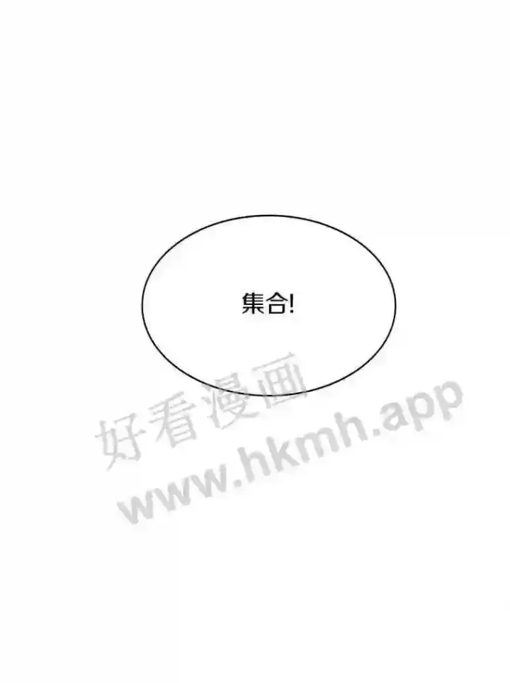 《百层塔内的钉子户》7.处理官图34