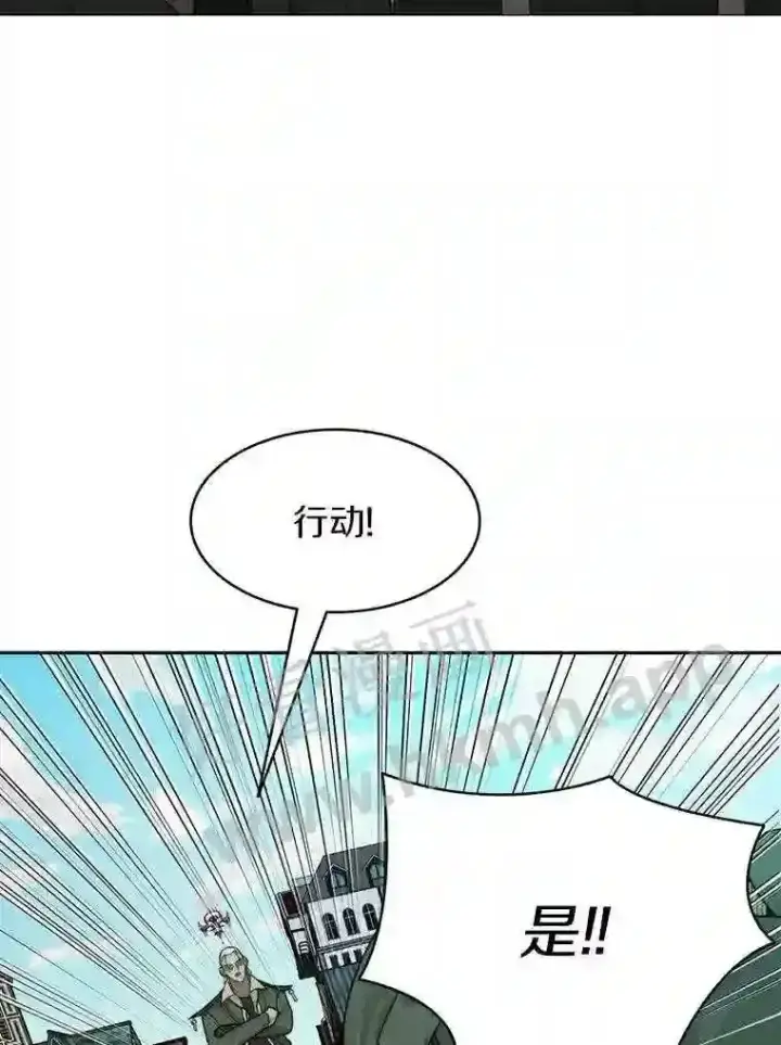 《百层塔内的钉子户》7.处理官图36