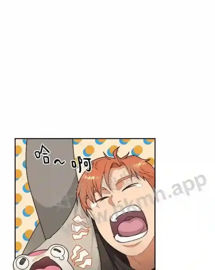 《百层塔内的钉子户》7.处理官图40