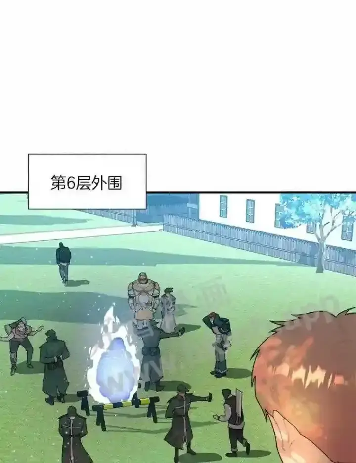 《百层塔内的钉子户》7.处理官图51