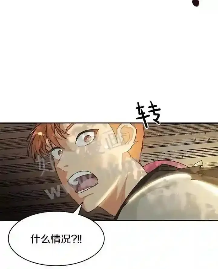 《百层塔内的钉子户》7.处理官图58