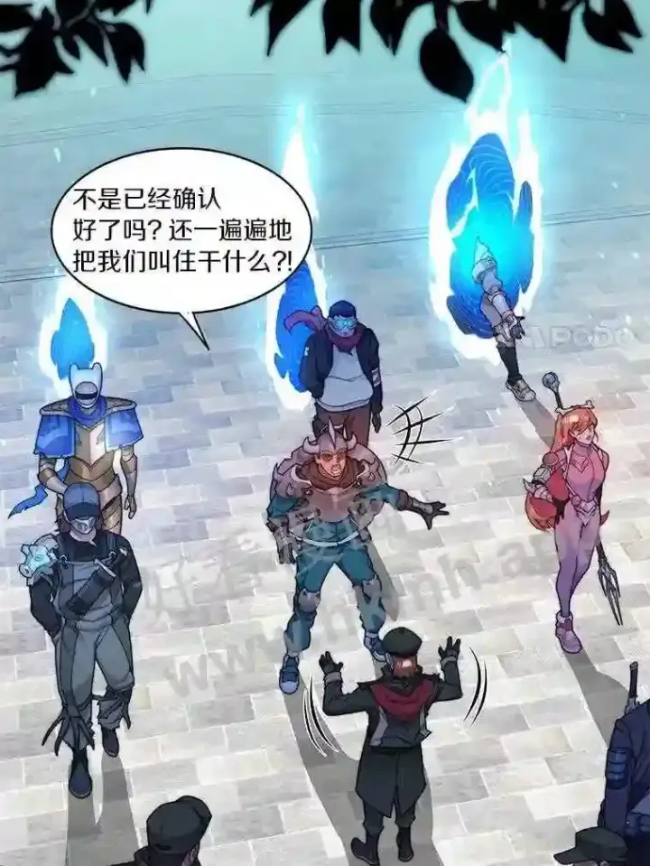 《百层塔内的钉子户》7.处理官图7
