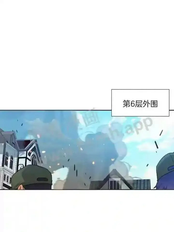 《百层塔内的钉子户》7.处理官图75