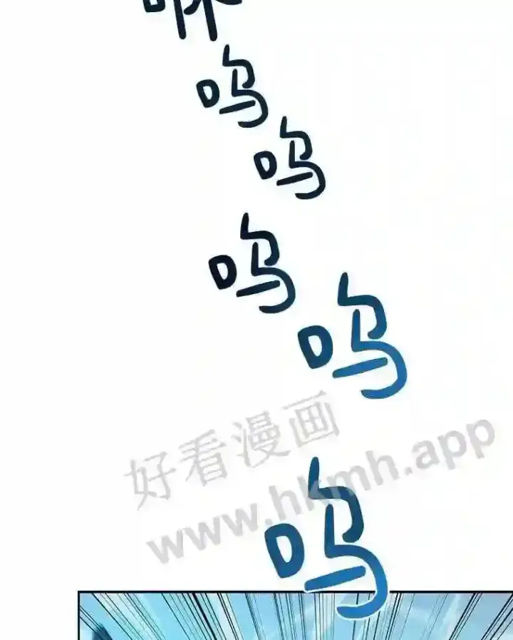 《百层塔内的钉子户》7.处理官图77