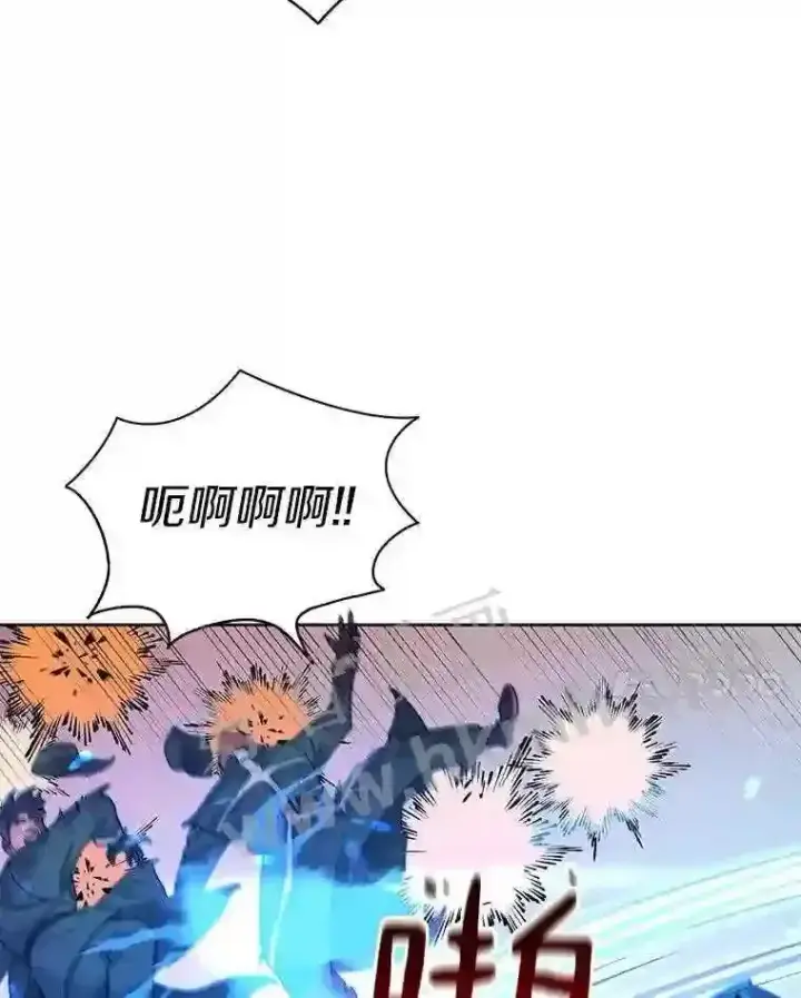 《百层塔内的钉子户》7.处理官图79