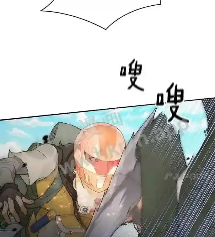 《百层塔内的钉子户》7.处理官图86