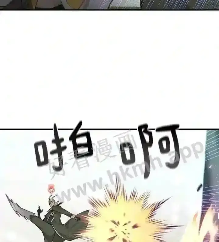 《百层塔内的钉子户》7.处理官图87