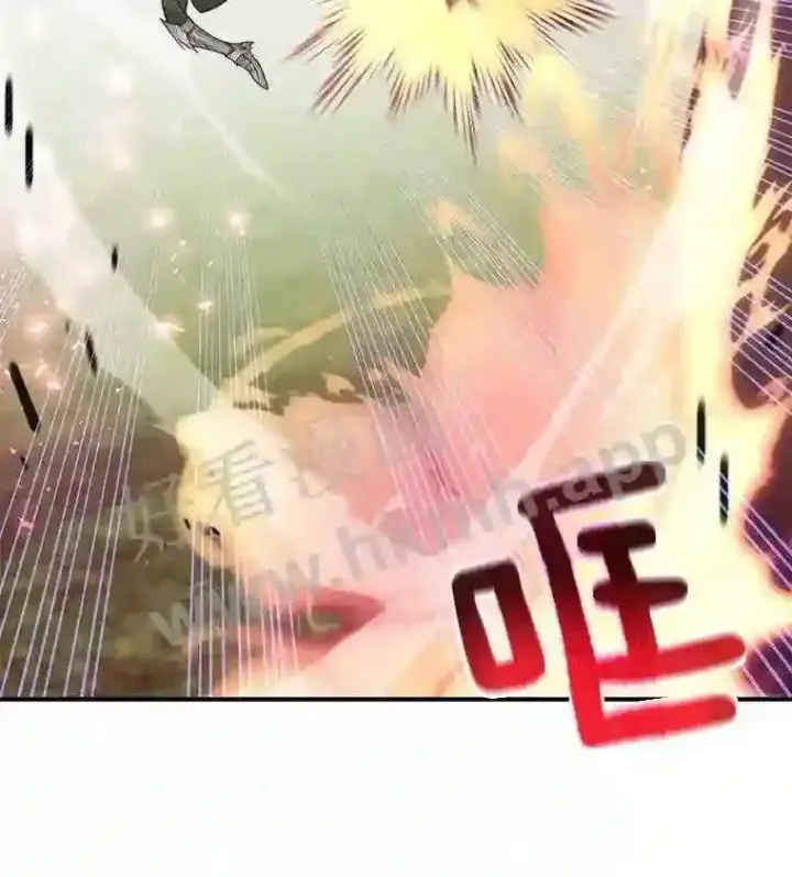 《百层塔内的钉子户》7.处理官图88