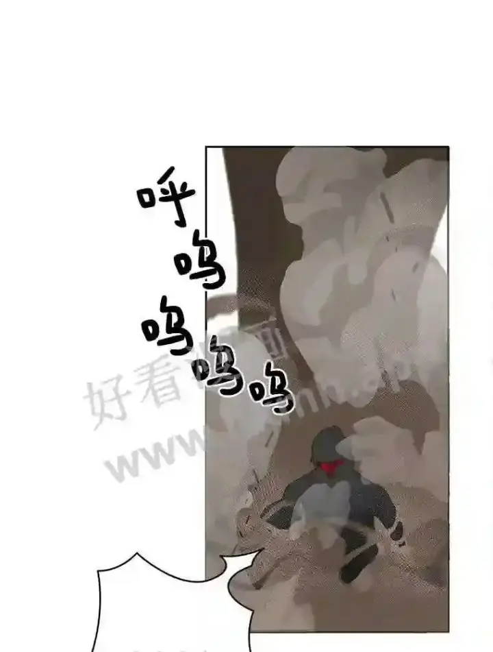 《百层塔内的钉子户》7.处理官图89