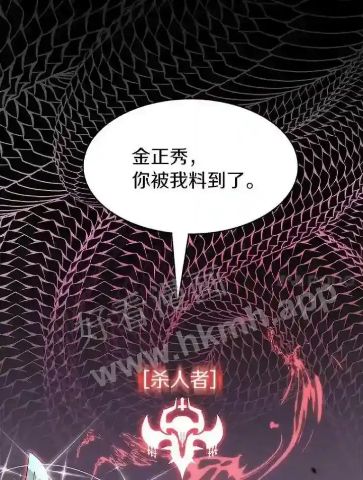 《百层塔内的钉子户》7.处理官图93