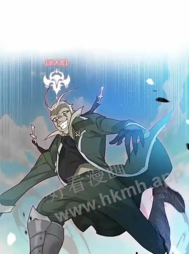 《百层塔内的钉子户》7.处理官图97