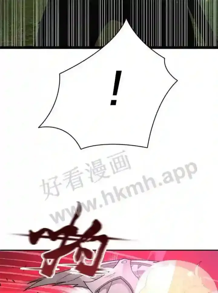 《百层塔内的钉子户》7.处理官图99