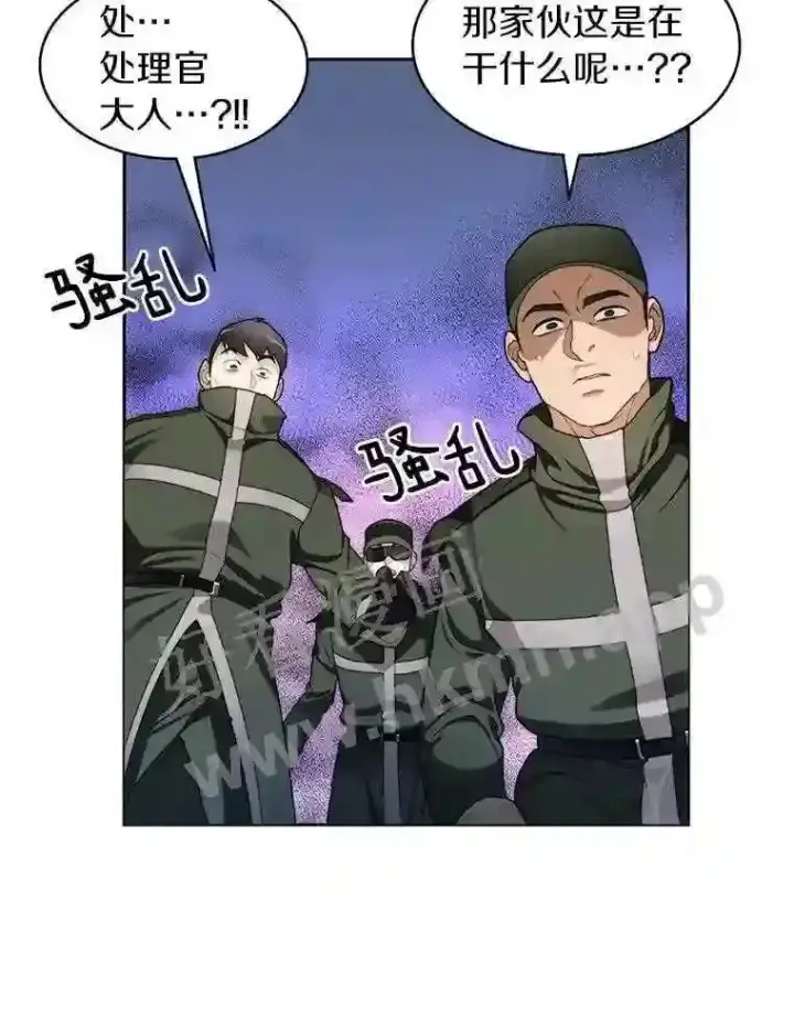 《百层塔内的钉子户》8.秘密武器图101