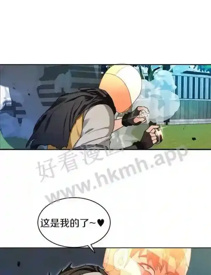 《百层塔内的钉子户》8.秘密武器图102