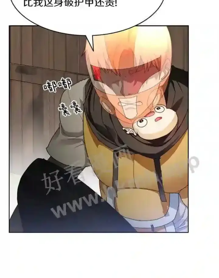 《百层塔内的钉子户》8.秘密武器图20
