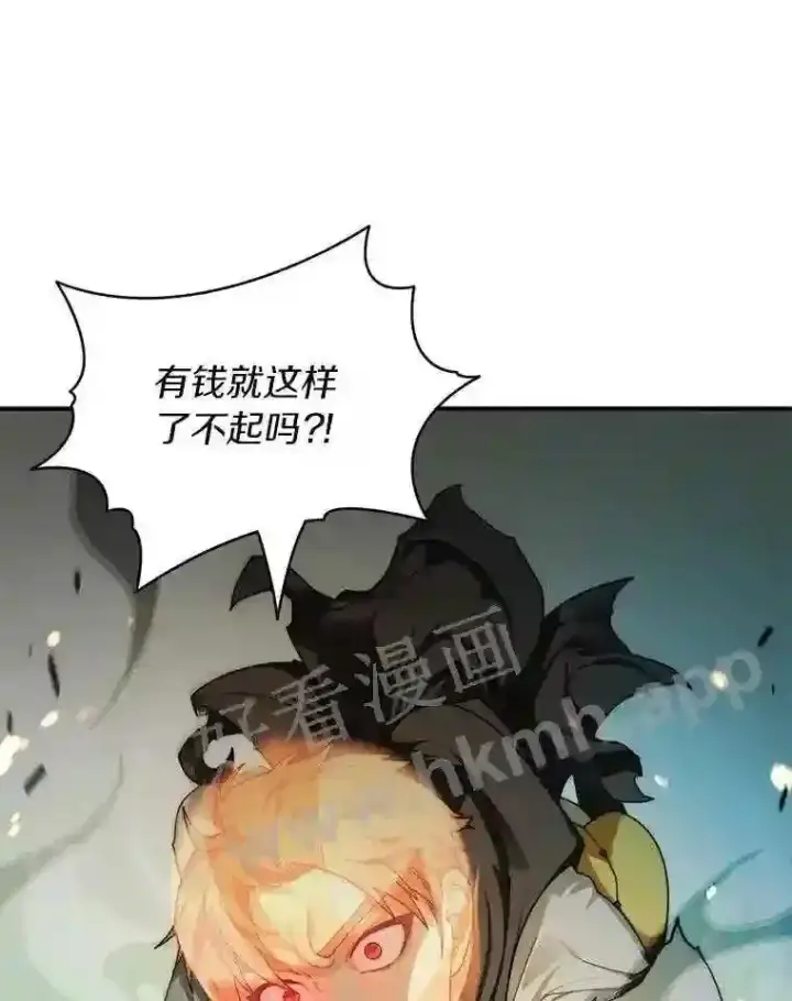 《百层塔内的钉子户》8.秘密武器图21