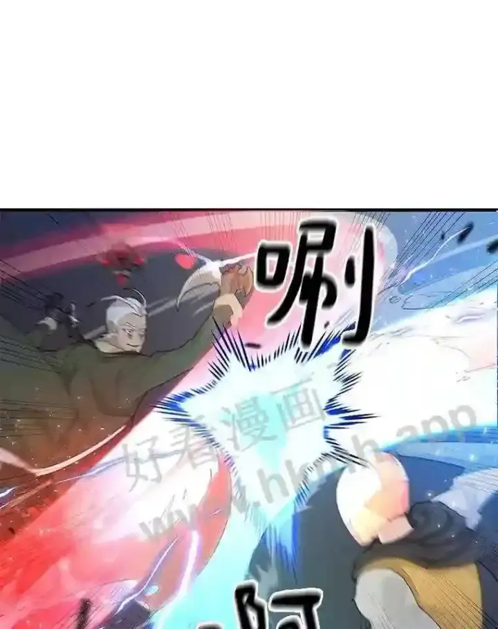 《百层塔内的钉子户》8.秘密武器图23