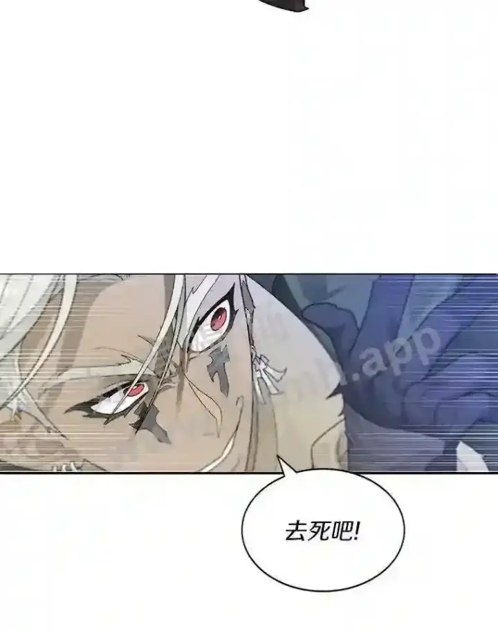 《百层塔内的钉子户》8.秘密武器图28