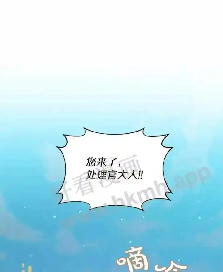 《百层塔内的钉子户》8.秘密武器图3