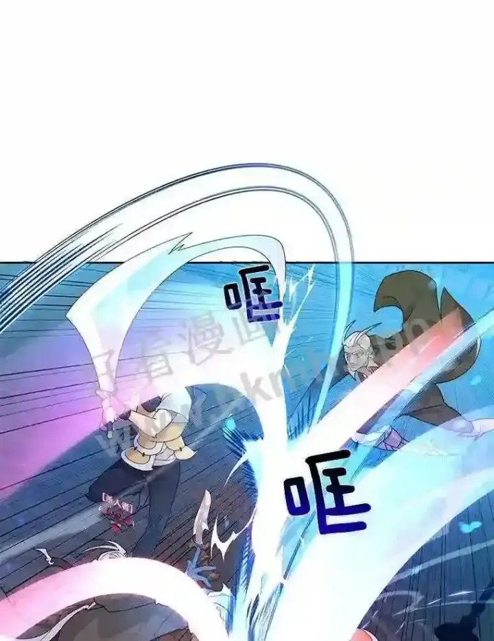 《百层塔内的钉子户》8.秘密武器图34