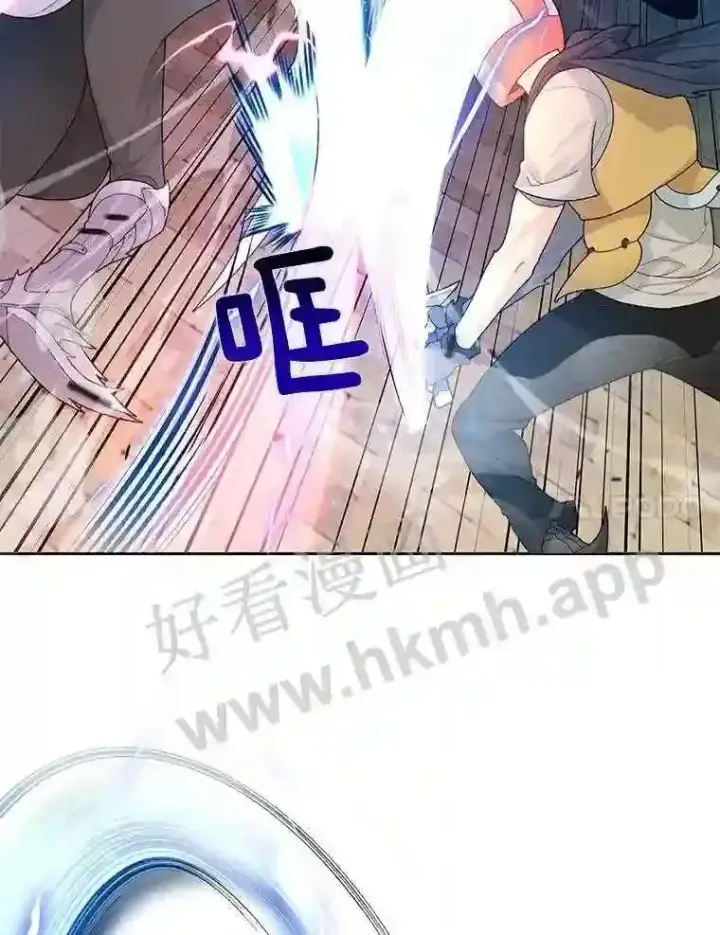 《百层塔内的钉子户》8.秘密武器图35