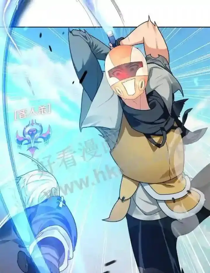 《百层塔内的钉子户》8.秘密武器图36