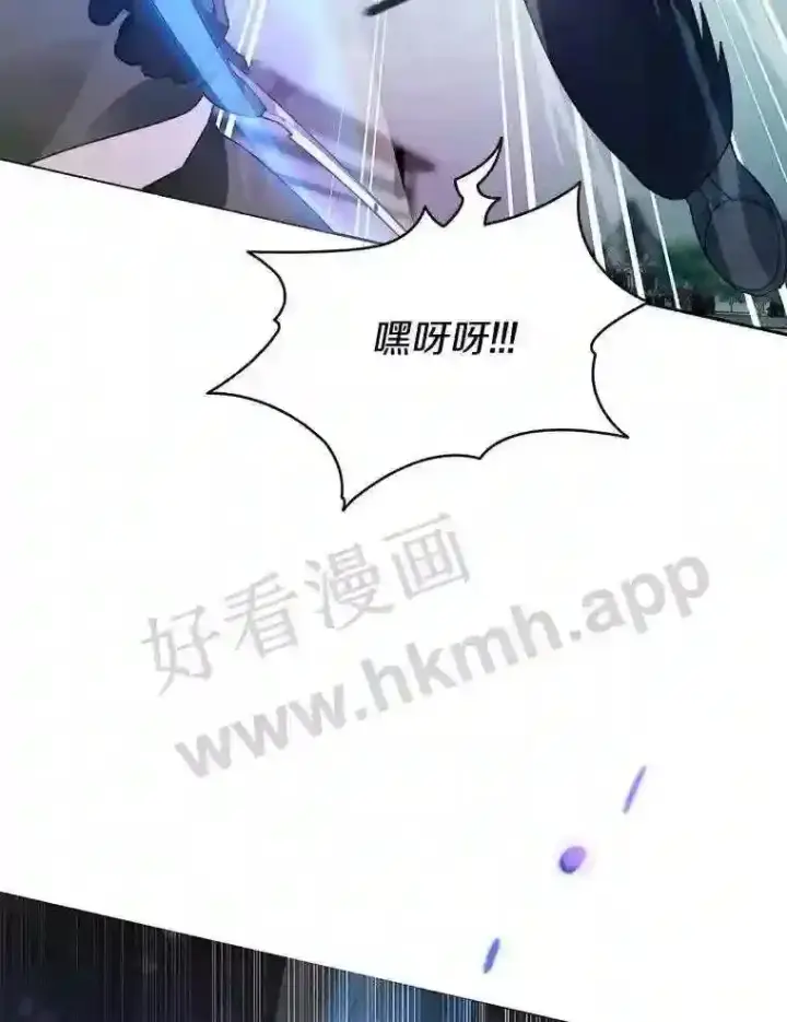 《百层塔内的钉子户》8.秘密武器图37