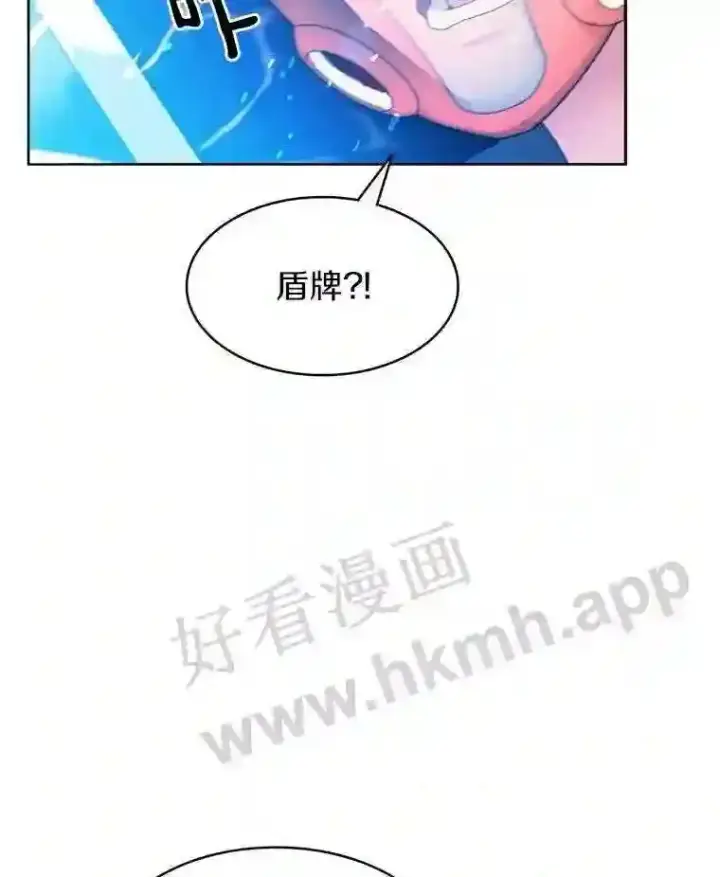 《百层塔内的钉子户》8.秘密武器图41
