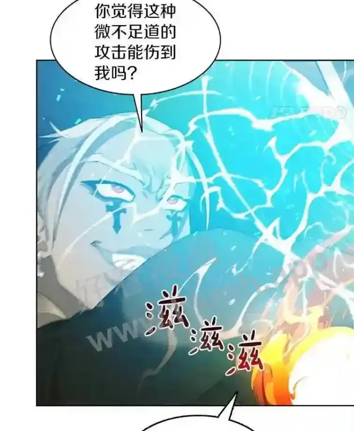 《百层塔内的钉子户》8.秘密武器图42