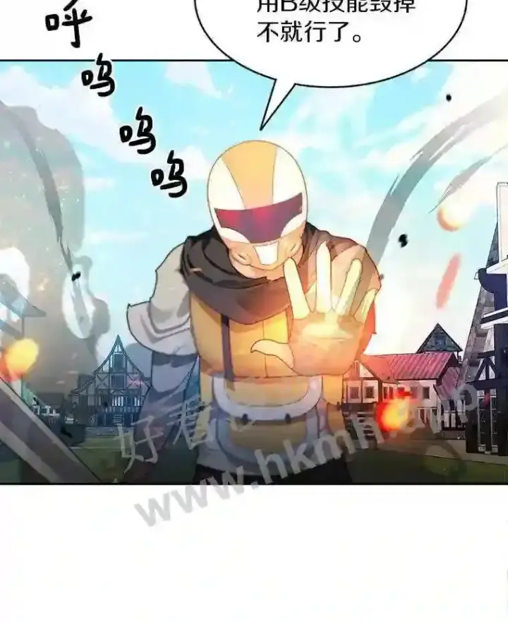 《百层塔内的钉子户》8.秘密武器图47