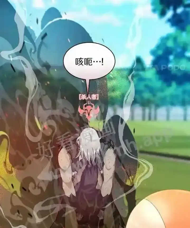 《百层塔内的钉子户》8.秘密武器图49