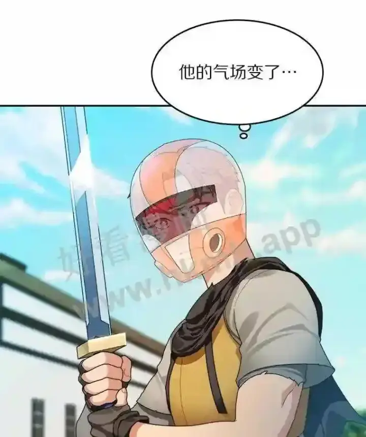 《百层塔内的钉子户》8.秘密武器图53