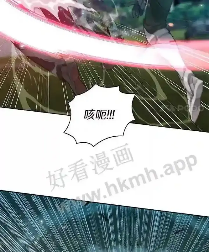 《百层塔内的钉子户》8.秘密武器图56