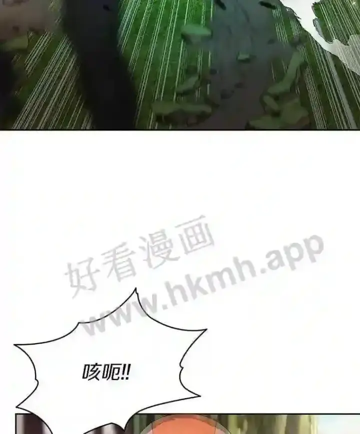 《百层塔内的钉子户》8.秘密武器图58