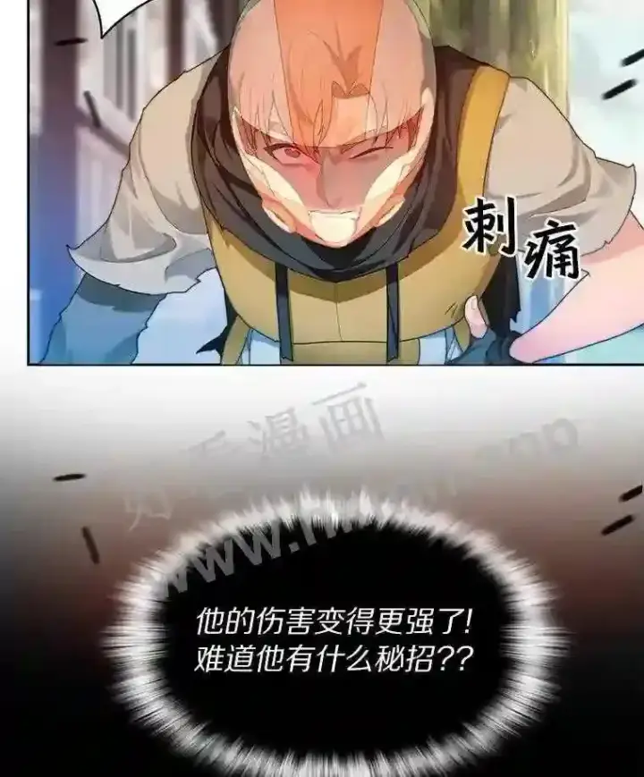 《百层塔内的钉子户》8.秘密武器图59