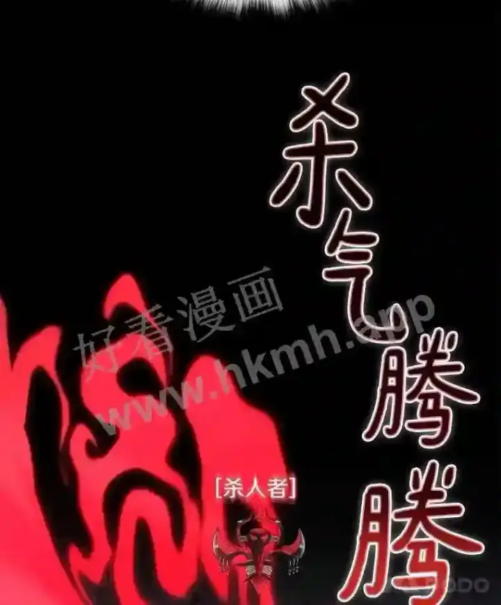 《百层塔内的钉子户》8.秘密武器图60