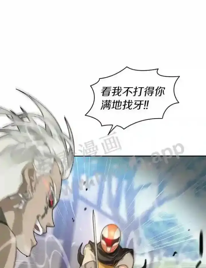 《百层塔内的钉子户》8.秘密武器图68