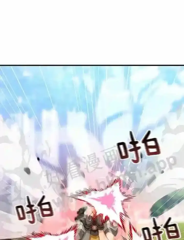 《百层塔内的钉子户》8.秘密武器图71