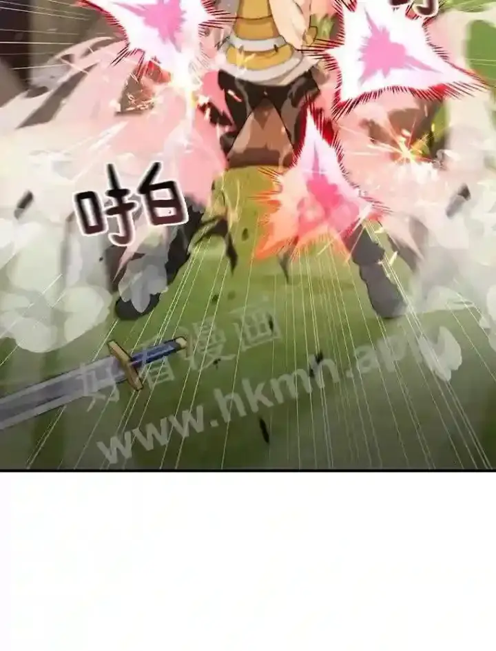《百层塔内的钉子户》8.秘密武器图72