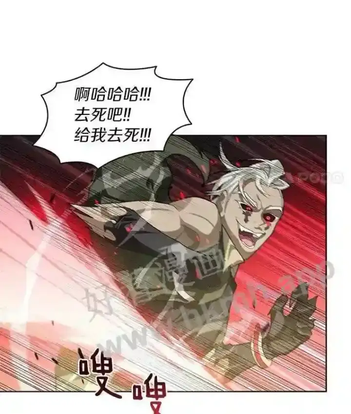 《百层塔内的钉子户》8.秘密武器图73