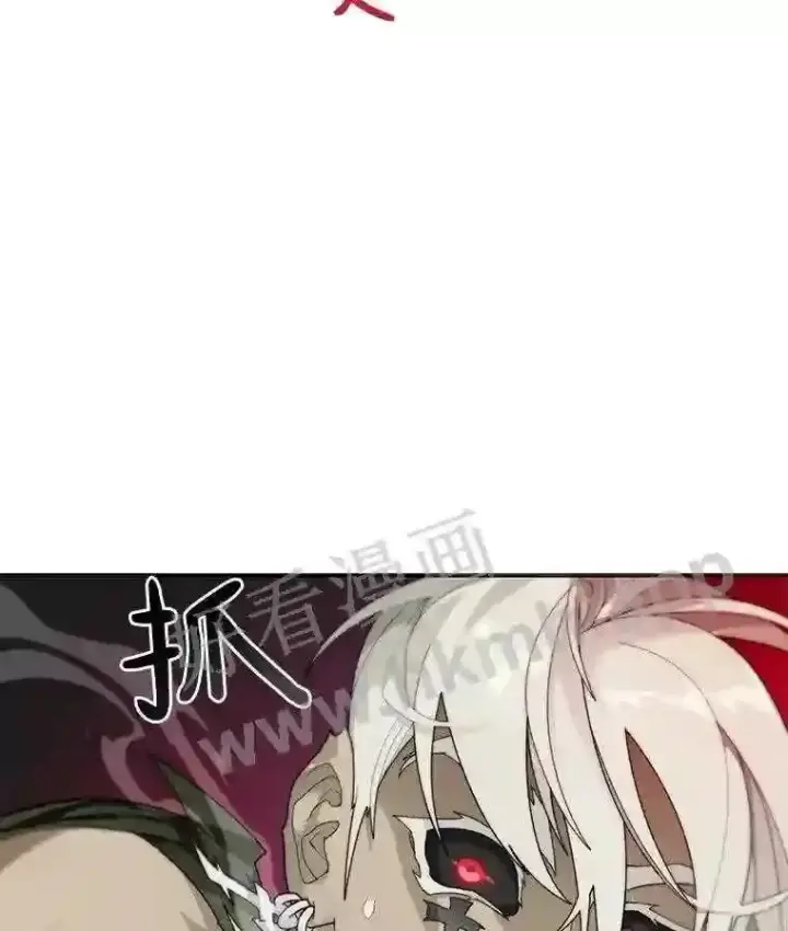 《百层塔内的钉子户》8.秘密武器图74