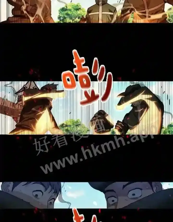 《百层塔内的钉子户》8.秘密武器图95