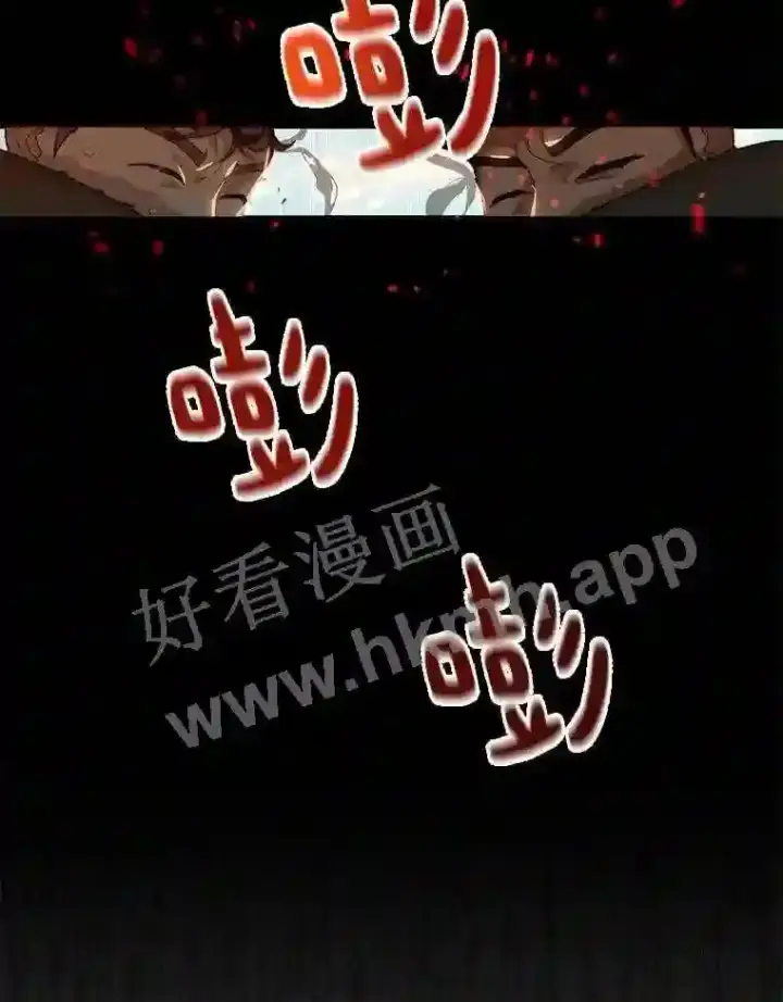 《百层塔内的钉子户》8.秘密武器图96