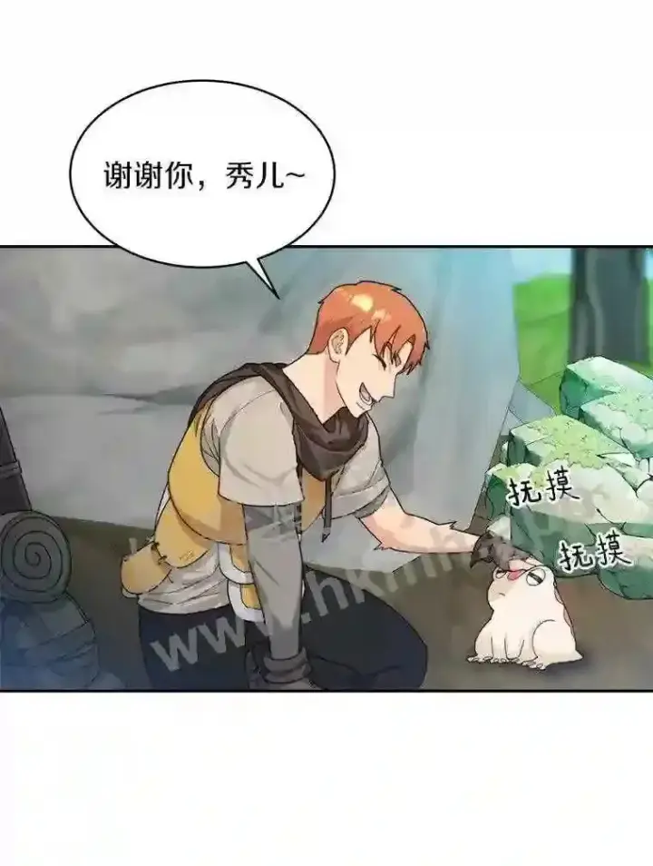 《百层塔内的钉子户》9.诱饵图10