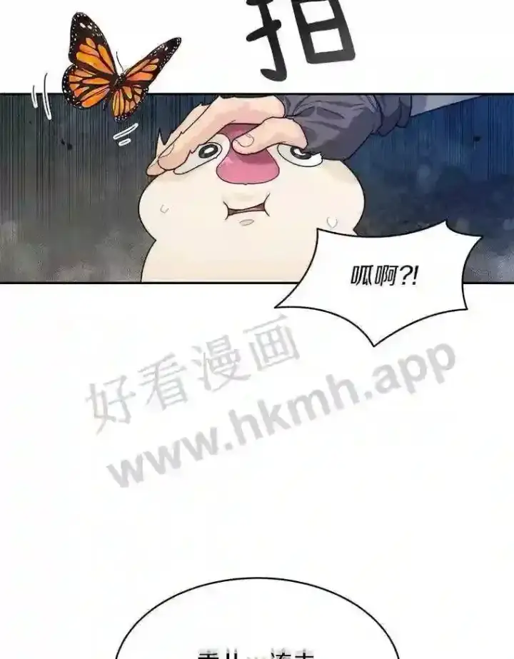 《百层塔内的钉子户》9.诱饵图106