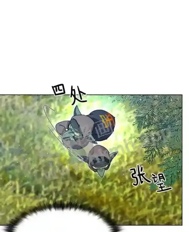 《百层塔内的钉子户》9.诱饵图116