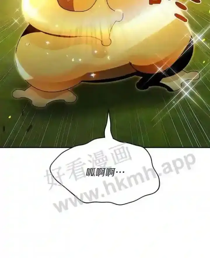 《百层塔内的钉子户》9.诱饵图121